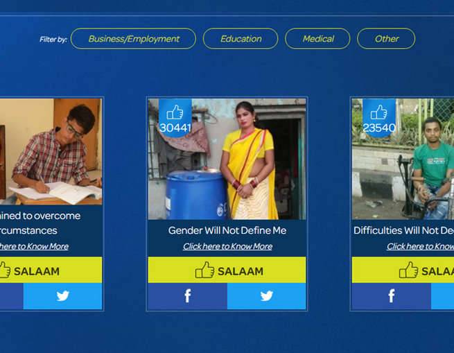 how to get business lona online in Hindi (Salaam Loans)