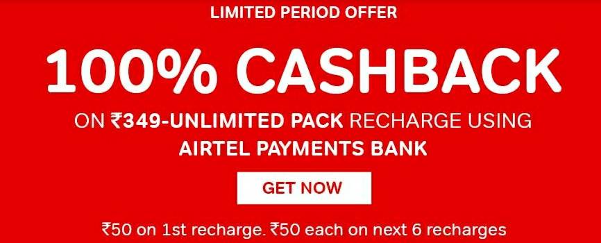 Airtel 100 cashback offer